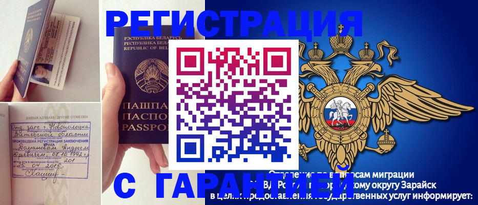 временная регистрация адрес в Лысьве