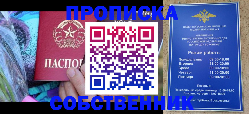 миграционный учет в Лысьве