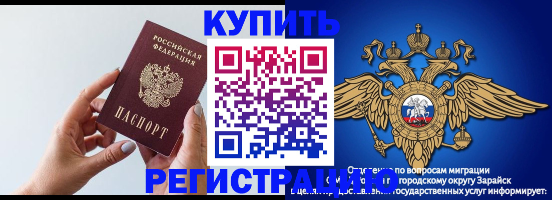 временная регистрация собственник в Лысьве